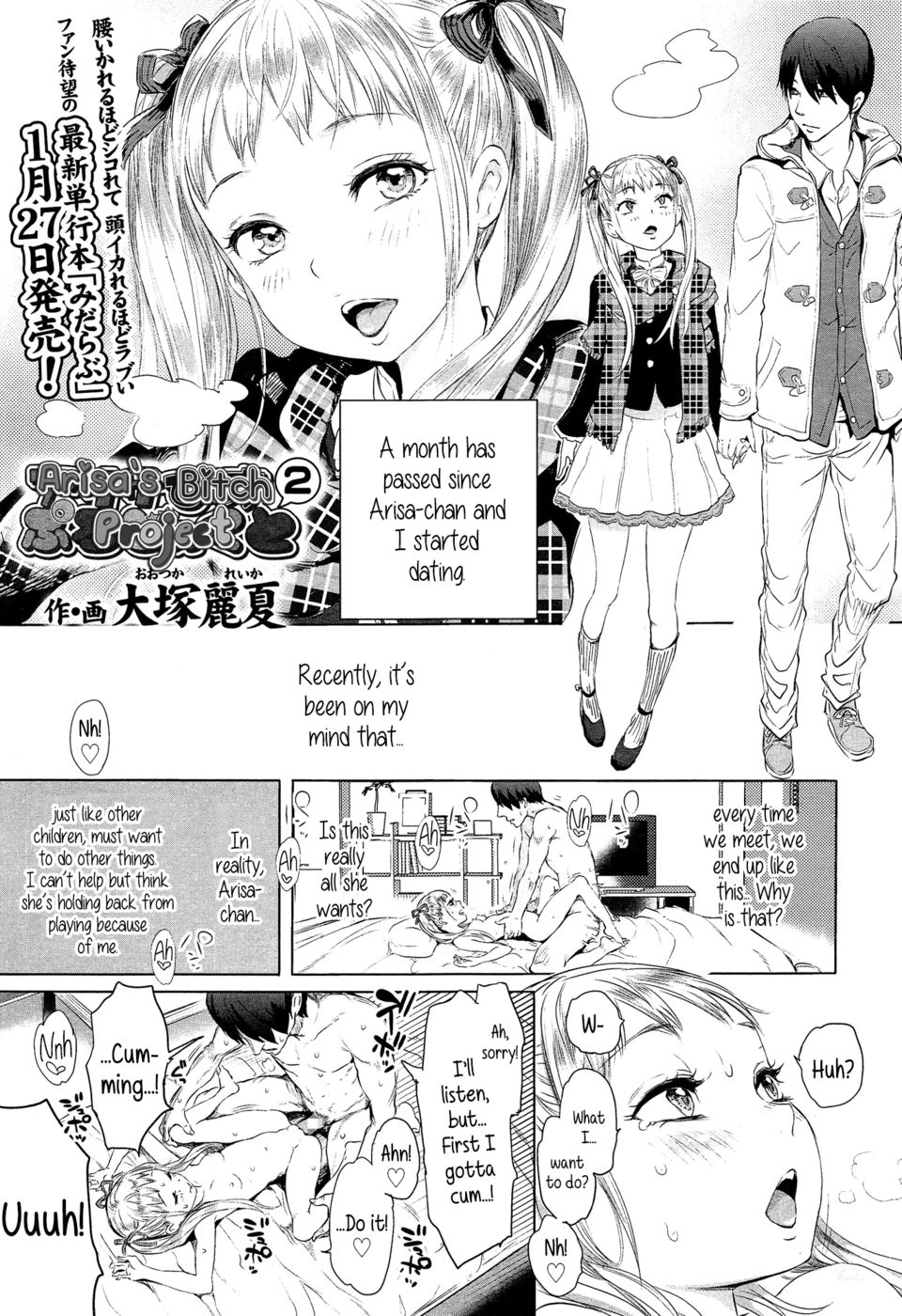 Hentai Manga Comic-Arisa's Bitch Project-Chapter 1 - 2-21